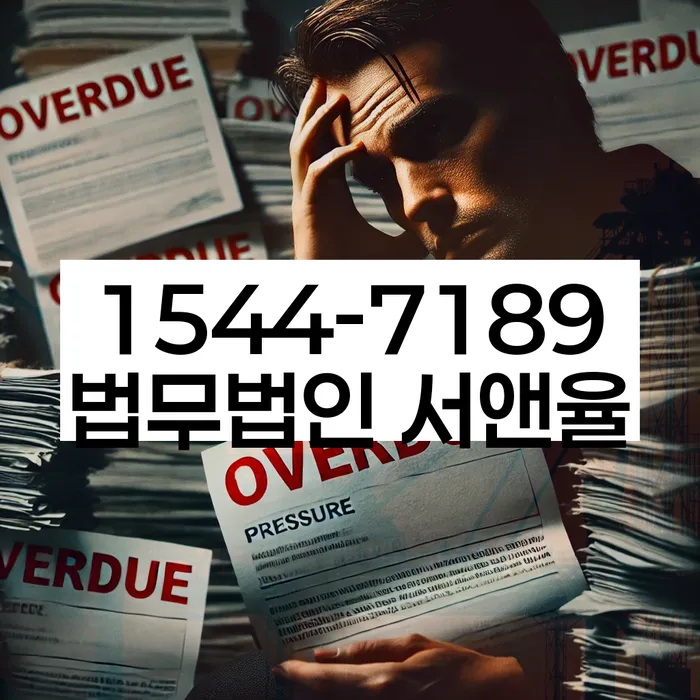 채무자대리인제도