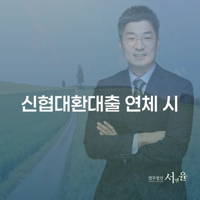회생 개인회생으로 현명하게 지금알아보기