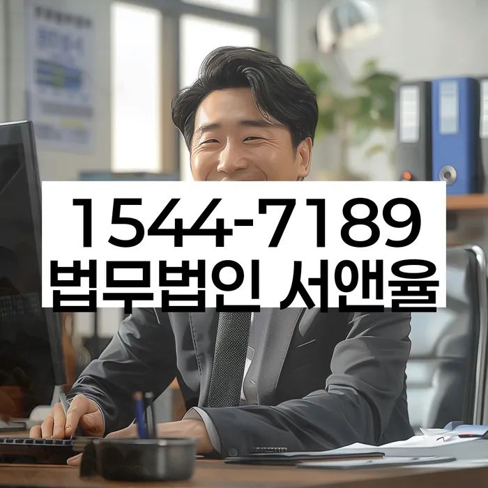 신협대환대출 연체 시