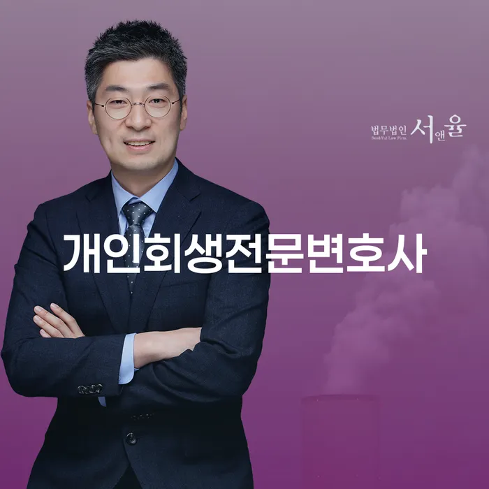 개인회생완납 개인회생으로 해결 까지