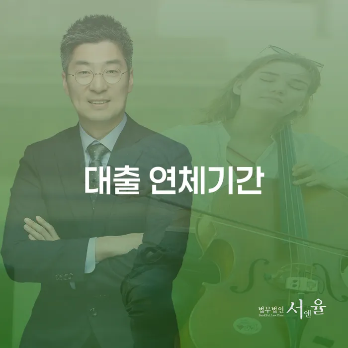 신용회생 개인회생으로 방법 가능한지