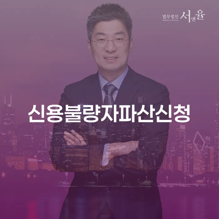 신용카드대출 연체 시 빚독촉 중요정보