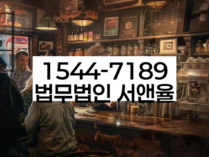 햇살론단기연체