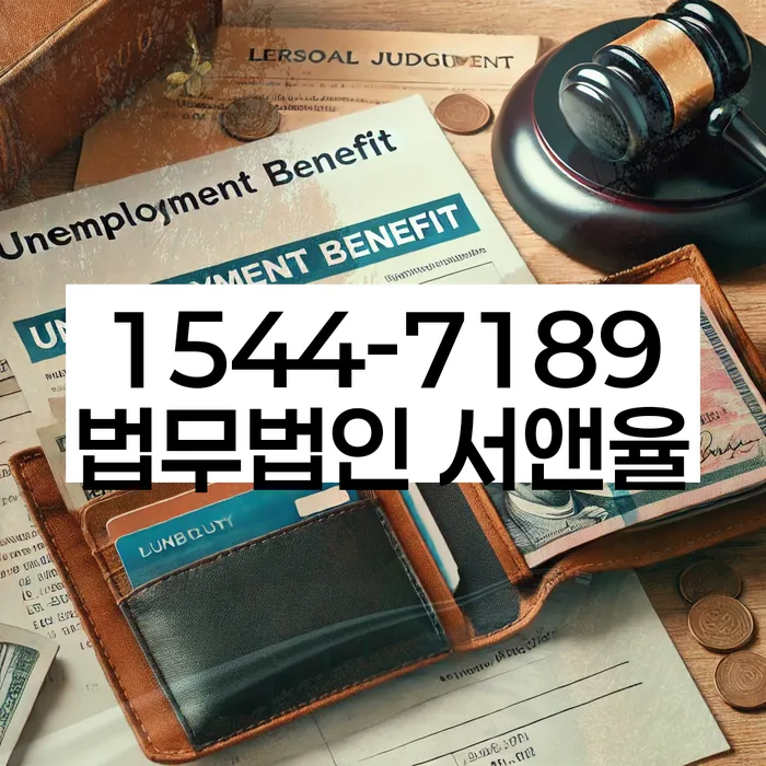 개인회생개시결정