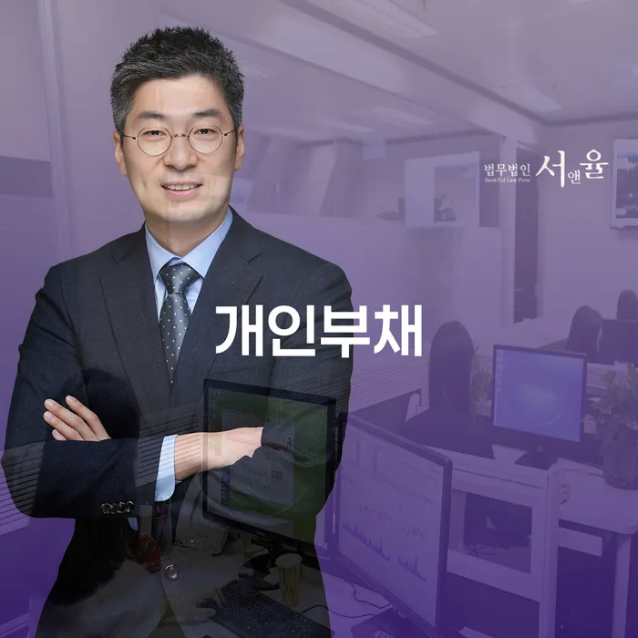 도박빚 개인회생으로 방법 도움을 받을 수 있는 제도