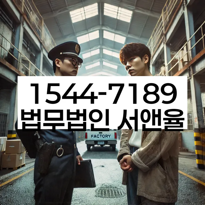 저금리대출 연체 시