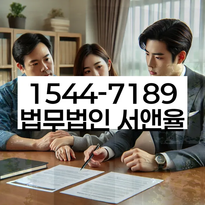 개인회생사무소