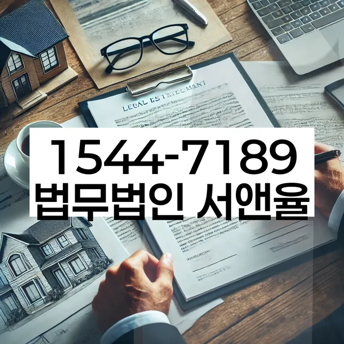 2금융대환대출 연체 시