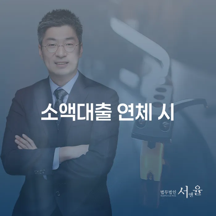 개인회생장기렌트카 개인회생 처리방법 신청조차