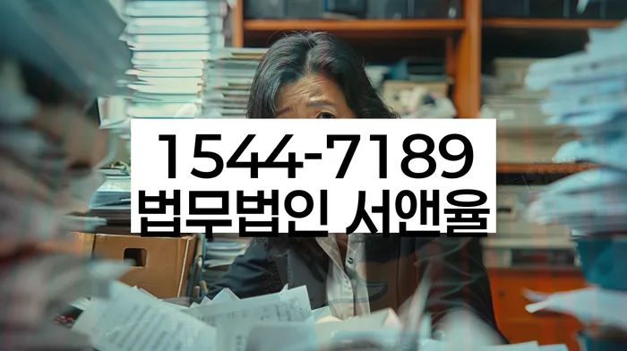 소액대출 연체 시