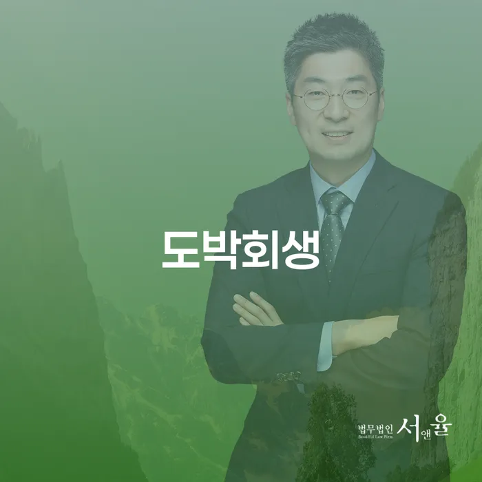 개인사업자회생 개인회생 제도 주목받는