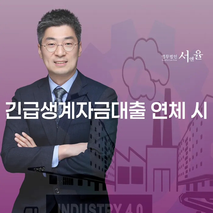 부산파산신청 연체 채무 신속해결방법 필수로 알아야하는 부분