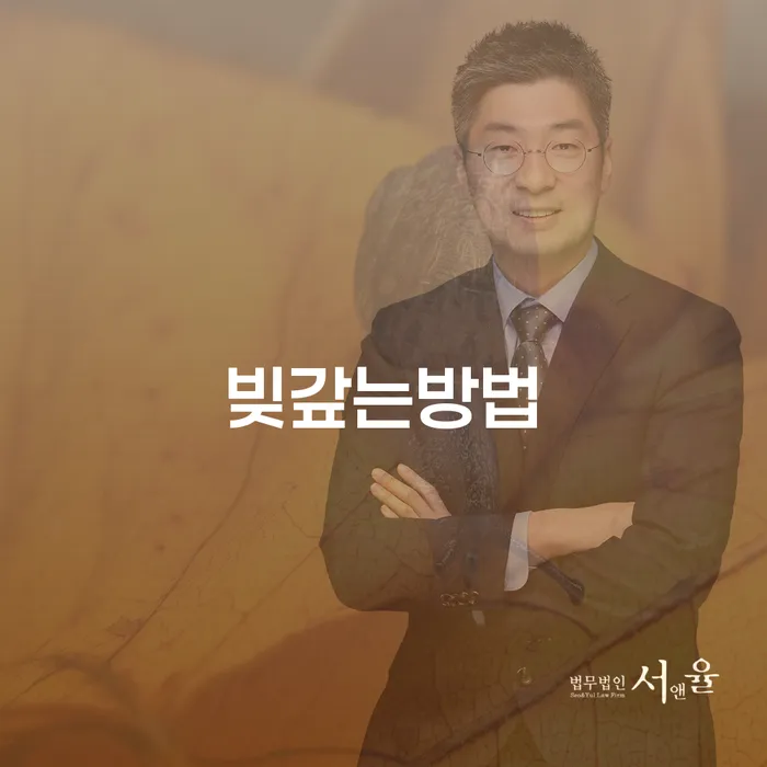토토개인회생 채무 효과적인 해결방법 가장 먼저 확인할 점