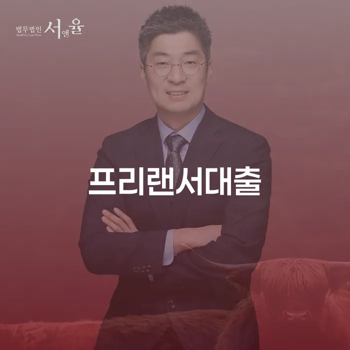 개인회생조회 대출 받은 돈채무조정 결정이나고
