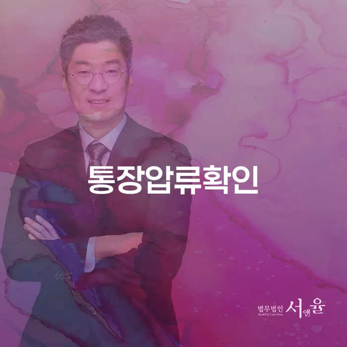 신용카드대금 연체 개인파산 있는지확인