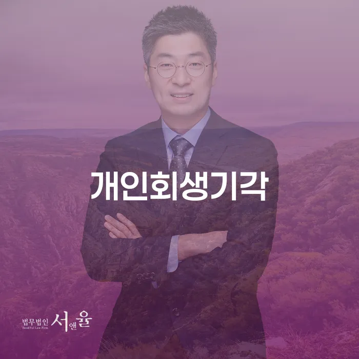 파산신청상담 빚 해결할 해결할 수 있을까?