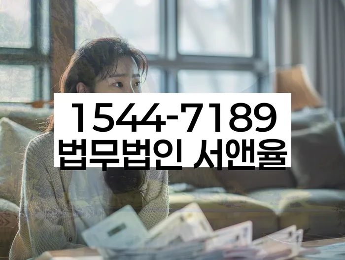 신용불량자취업