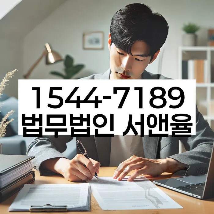 긴급생계자금대출 연체 시