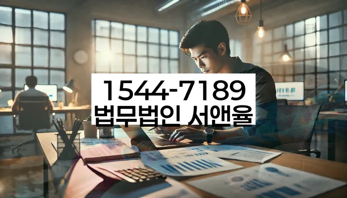 개인회생사건번호