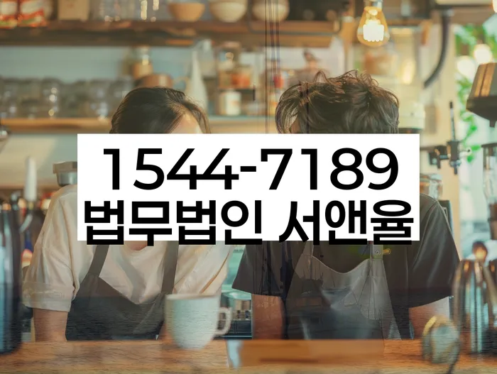 2금융대환대출 연체 시