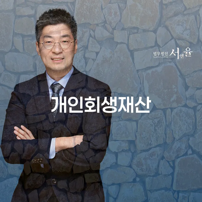 카드값 개인회생 처리방법 최신정보