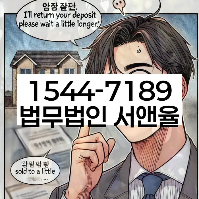 자영업자신용대출 연체 시