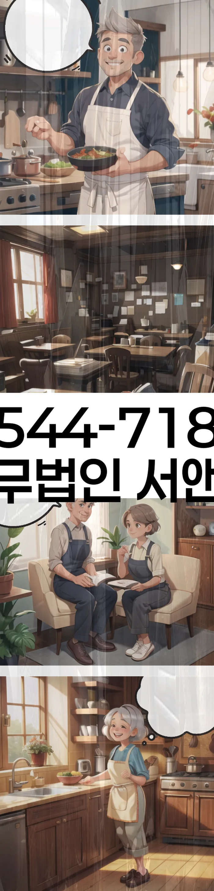 개인회생파산신청