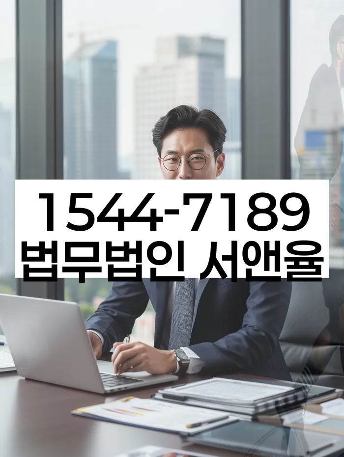 개인회생별제권