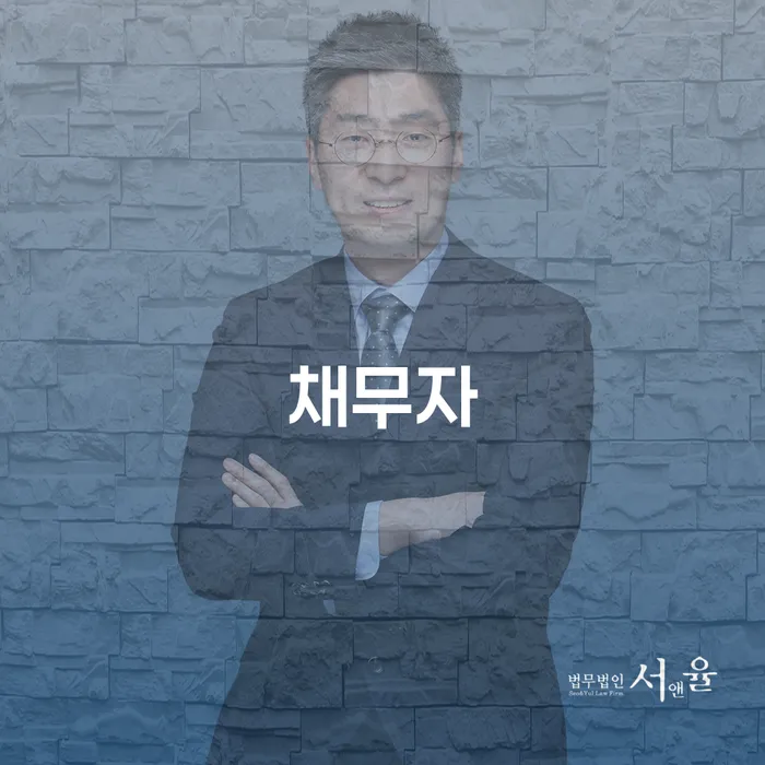 직업군인개인회생 개인회생 알아보는 꿀 팁!