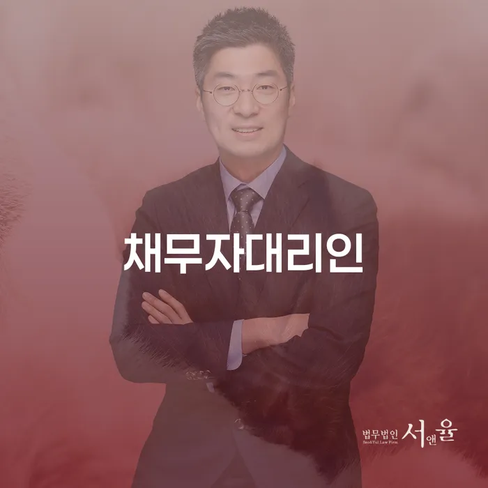 파산신청방법 빚독촉 상세히알기
