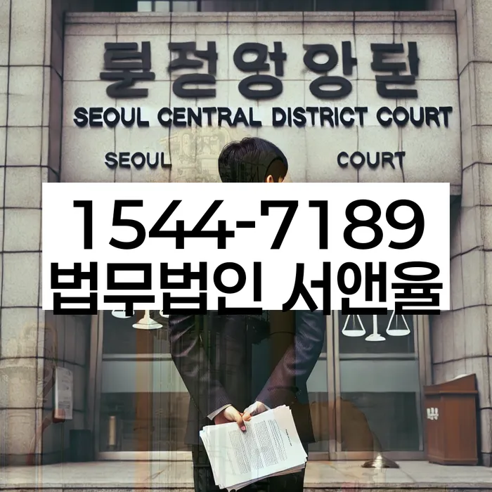 신용불량자회복