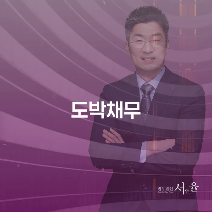 개인회생신용등급 추심 대응법 단점을