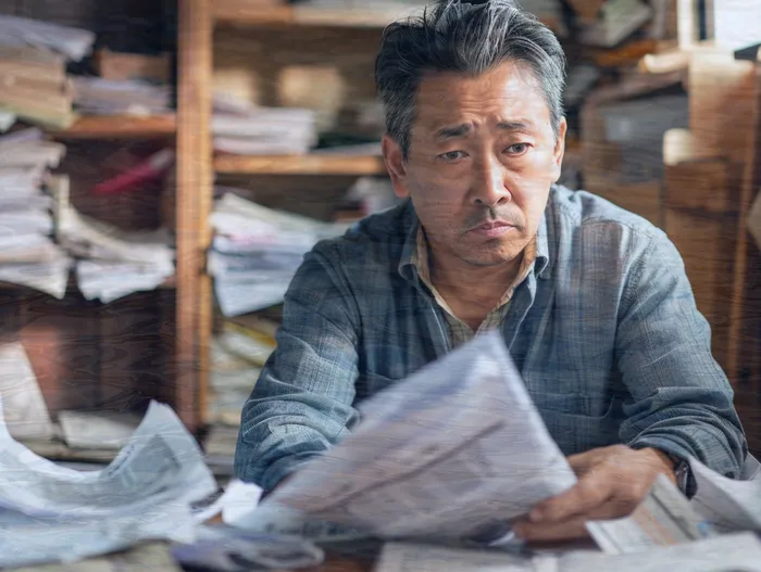 개인회생 금지명령