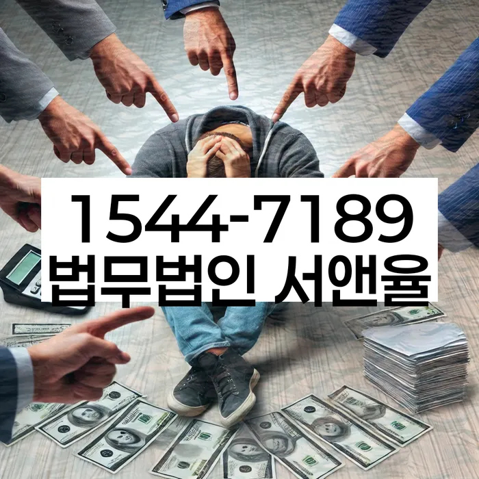개인회생 금지명령