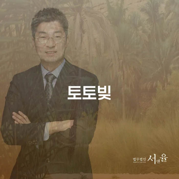 파산면책기간 빚청산 유선상담