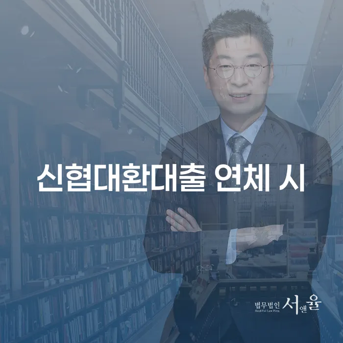 신용불량자기준 빚 해결할 결정나고