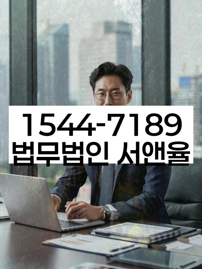 개인파산진술서