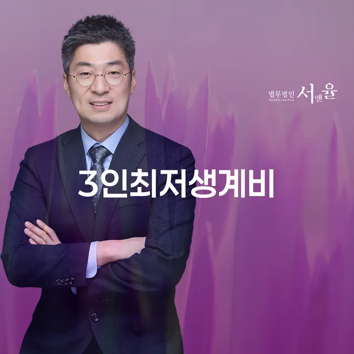 개인회생장단점 개인회생 제도 최선의 선택