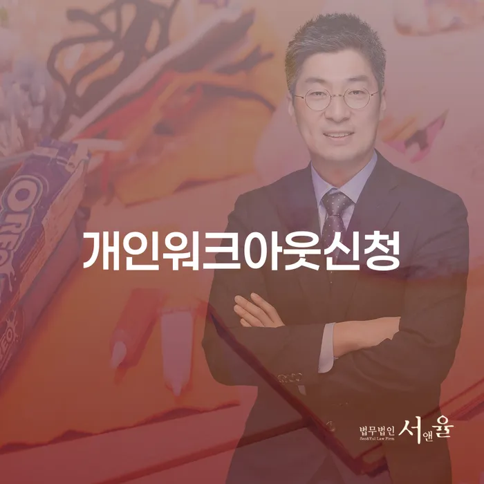 도박빚 빚갚는 방법 혼자 고민하지 마세요.