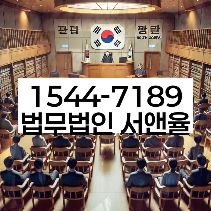 개인워크아웃신청