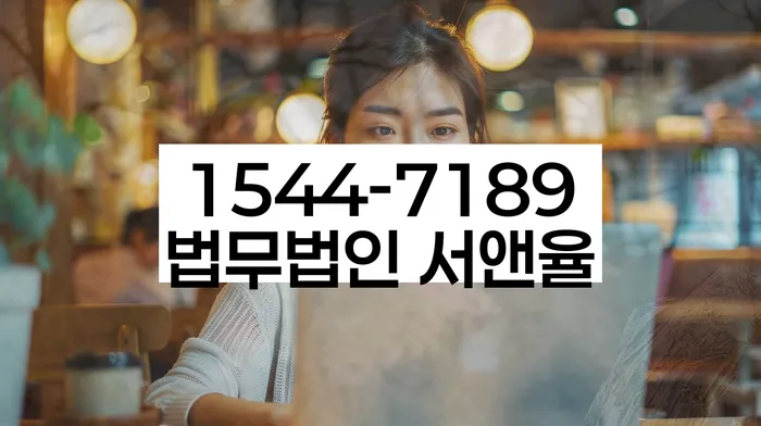 개인회생신청절차