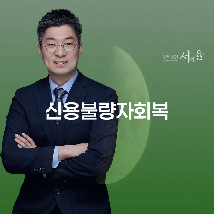 개인회생미납 빚독촉 견적체크