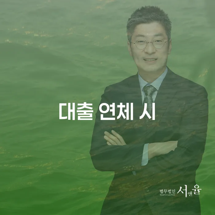 장기연체 개인회생으로 현명하게 비교해보기