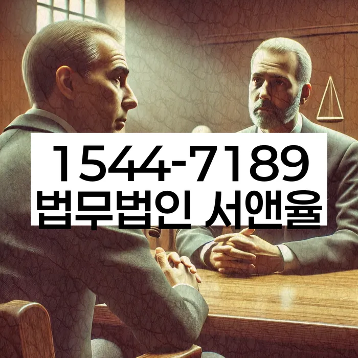 개인회생부양가족