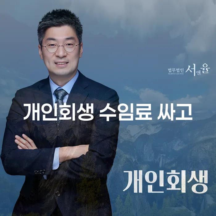 당진시 기대출추가대출 연체 시 채무 효과적인 해결방법 확인해요