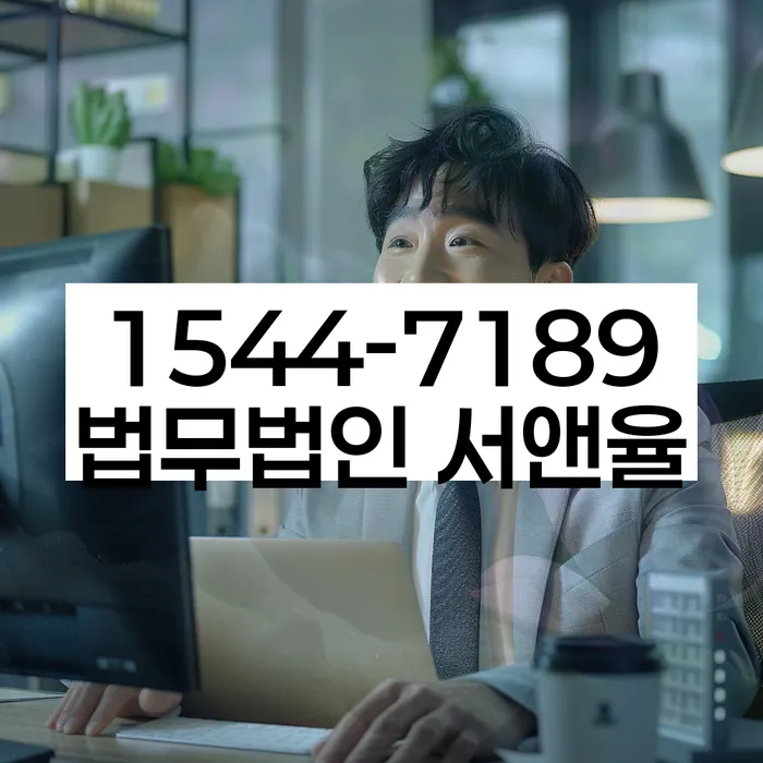 개인회생면책결정