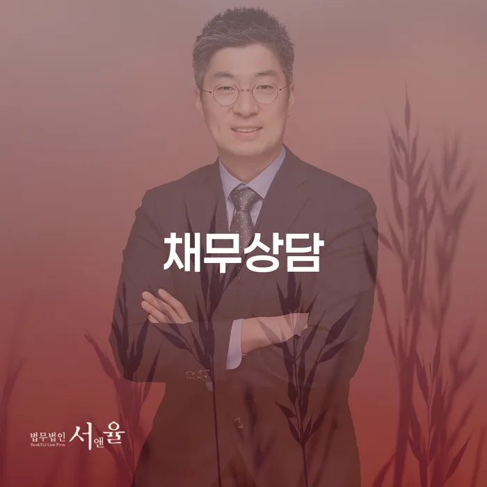 장수군 개인신용회복지원 대출 연체 개인회생 직접상담