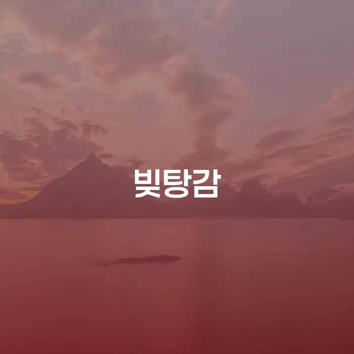 김천시 개인파산진술서 개인회생으로 현명하게 상담을통해