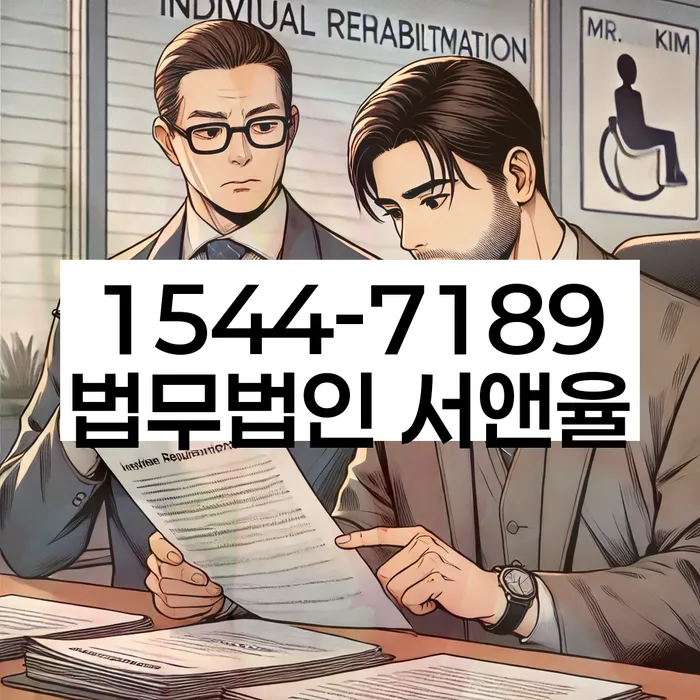 신용대출햇살론 연체 시