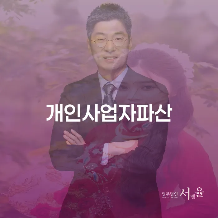무주군 도박빚개인회생 채무 효과적인 해결방법 꼼꼼히 따져보고